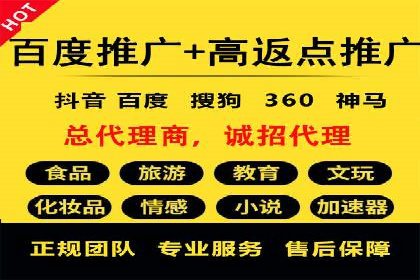 百度竞价公司实战：广告投放效果对比