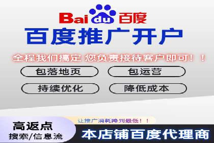 信息流开户返点攻略：揭秘高返点技巧